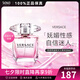 范思哲（VERSACE）晶鉆香戀水晶女士淡香水 花果香調 小眾香送女友七夕節(jié)生日禮物 30ml