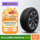 NEXEN耐克森 輪胎 175/70R14 84T  AH6TX 適配起亞K2/日產(chǎn)驪威