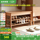 全友家居原木風(fēng)入戶(hù)換鞋凳鞋柜一體玄關(guān)收納儲物實(shí)木高腳凳子換鞋凳子