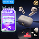 魅藍魅族Blus E 半入耳式藍牙耳機 呼吸燈顯+50ms低延遲 通話(huà)降噪+藍牙5.4雙設備連接適用蘋(píng)果華為小米
