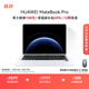 華為MateBook Pro 柔光版筆記本電腦 OLED護眼云晰柔光屏 鴻蒙操作系統 970g超輕薄長(cháng)續航32GB 1TB宣白