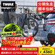 拓樂(lè )（THULE）OutWay Hanging 懸掛式后備箱 車(chē)頂架 車(chē)載自行車(chē)架 994/995 995（可放置三輛）