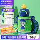 杯具熊（BEDDYBEAR）開(kāi)口笑兒童水杯保溫杯男女小學(xué)生寶寶吸管雙飲杯子送禮保溫壺 熊孩子雙飲保溫杯-coser600ml