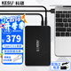 科碩（KESU） 移動(dòng)硬盤(pán) 桌面硬盤(pán) Type-C3.1高速加密大容量 3TB 時(shí)尚黑
