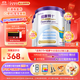 紐康特1+氨基酸奶粉無(wú)乳糖無(wú)敏配方牛奶蛋白或多種食物過(guò)敏兒童適用原味 【6罐】紐康特1+