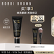 芭比波朗（Bobbi Brown）蟲草隔離妝前乳40ml 防曬保濕素顏霜 生日禮物
