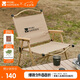 牧高笛（MOBIGARDEN）折疊椅 戶外露營克米特椅便攜露營椅沙灘椅 NX22665038 細沙黃