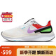 耐克NIKE跑步鞋男氣墊STRUCTURE 25 SE運(yùn)動鞋F(xiàn)V4867-100白紫紅40