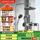 九牧（JOMOO）花灑淋浴花灑套裝槍灰自動除垢增壓噴槍淋浴器36484-526/HBS-1