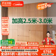 法詩(shī)韻橡木定制全實(shí)木衣柜加高頂柜2.5-3米家用臥室主臥2024爆款分段式 【2.0m長(cháng)*2.6m高】六門(mén)橡木衣柜 ENF母嬰級環(huán)?？咕?8MM加厚橡木