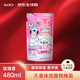 花王（KAO）碧柔兒童沐浴露玫瑰香480ml 滋潤保濕弱酸無(wú)硅日本進(jìn)口
