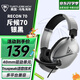 烏龜海岸（Turtle Beach） RECON斥候70/200包耳頭戴式有線電競耳機(jī)耳麥輕量化設(shè)計(jì) 斥候70-銀黑 官方標(biāo)配