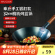 美廚（maxcook）鐵鍋炒鍋 32cm無涂層老式炒菜鍋精鐵鍋 燃氣爐煤氣灶專用 MCC0542