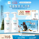 珂潤（Curel）保濕潔顏泡沫雙支裝150ml*2 弱酸性潔面 氨基酸洗面奶 敏感肌適用