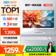 酷開(kāi) 創(chuàng  )維品牌 國家補貼20%商務(wù)辦公一體機臺式電腦家用全套主機(Intel N5095 8G 256G WiFi)23.8英寸