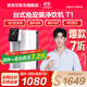 安吉爾【官方直營(yíng)】?jì)羲骷矣弥憋嬎畽C 凈熱一體機 RO反滲透4檔溫控 國家補貼20% 臺式免安裝凈飲機 T1 【國家補貼20%】1臺抵3臺*凈飲機