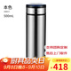 富光FU+經(jīng)典泰系列真空保溫杯316不銹鋼材質(zhì)水杯商務(wù)辦公茶杯車(chē)載水杯 銀色 500ml