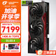 七彩虹（Colorful）RTX 5070TI Ultra 戰斧 火神 AD OC 16GB電競游戲顯卡臺式電腦設計AI DLSS4 GDDR7 RTX 5070Ti 戰斧豪華版 16GB
