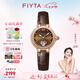 飛亞達(dá)（FIYTA）【七夕禮物】女士手表女 傾城柿柿如意機(jī)械女表 情人節(jié)送女友老婆 棕色款