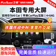 飛歌（FlyAudio）適本田飛度CRV繽智XRV雅閣思域皓影中控屏車載導(dǎo)航倒車影像一體機(jī) EC2榮耀版四核4+64+AHD后視+安裝