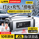 閑鳥(niǎo)汽車(chē)應(yīng)急啟動(dòng)電源充氣泵一體機(jī)搭電寶強(qiáng)力啟動(dòng)大容量車(chē)載打氣泵戶外電瓶打火神器便攜式移動(dòng)充電寶 秒啟版【12倍續(xù)航+汽修專用】 車(chē)載充氣泵多功能充氣搭電一體機(jī)