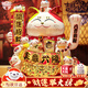 吉貓堂招財貓擺件開(kāi)業(yè)大號自動(dòng)搖手店鋪前臺家居客廳裝飾發(fā)財貓送禮禮品 32CM高【我為財運舉大旗】搖手貓 【禮盒+坐墊+圍脖】電池插電兩用