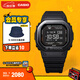 卡西歐（CASIO）G-SHOCK  DW-H5600冠軍之心主題藍(lán)牙計(jì)步運(yùn)動(dòng)手表 【禮物】 DW-H5600MB-1PR