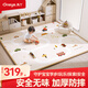 丸丫寶寶爬行墊嬰兒加厚家用爬爬墊xpe兒童整體墊1.8*2.0米2.5CM-田園