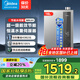 美的（Midea）燃?xì)鉄崴?6升超一級能效天然氣即熱式家用恒溫變頻 負(fù)壓密閉穩(wěn)燃艙 磁濾凈水9級防倒灌 16L 【LN1】精控水伺服