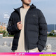 阿迪達(dá)斯（adidas）外套男 25春季新款戶外運(yùn)動(dòng)休閑服健身訓(xùn)練棉羽防風(fēng)保暖羽絨服 鎖溫聚暖/偏小一碼/鴨絨含量：80% M