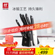 雙立人（ZWILLING）刀具全套Point S菜刀刀具套裝砍骨刀水果刀削皮刀廚房剪刀家用廚具廚房用具大全8件套