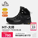 伯希和（Pelliot）[MT-大師]戶(hù)外登山鞋eVent防水Vibram防滑徒步鞋115119031栗棕41