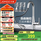 九牧（JOMOO）廚房水龍頭三功能抽拉360°旋轉(zhuǎn)冷熱雙控水槽龍頭33098-385/1B1-Z