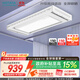 好太太（Hotata）【國(guó)家補(bǔ)貼】智能晾衣機(jī)隱形嵌入式升降電動(dòng)晾衣架D-3272離線語(yǔ)音