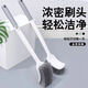 馬桶刷家用廁所刷子洗衛生間瓷磚死角清潔神器壁掛長(cháng)柄潔廁刷 1把+2個(gè)透明掛鉤