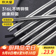 炊大皇 316L不銹鋼筷子防滑不發(fā)霉家用金屬筷子 5雙裝