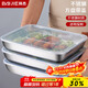 拜杰不銹鋼長(cháng)方盤(pán)保鮮盒特厚拖盤(pán)盒子擺攤涼菜盤(pán)燒烤盤(pán)大號帶蓋6個(gè)裝