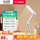 公牛（BULL）臺(tái)燈 防藍(lán)光臺(tái)燈兒童學(xué)習(xí)工作閱讀臺(tái)燈學(xué)生/寢室/宿舍/臥室 5W充電款6000mAh，ML-F600A-CD