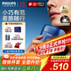 飛利浦剃須刀電動(dòng)剃須刀飛利浦電動(dòng)剃須刀鵝卵石便攜式刮胡刀胡須刀送男友官方旗艦店國家補貼 藍寶石S891/05 便攜裝