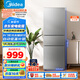 美的（Midea）220升三門三溫租房家用客廳宿舍小型冰箱三開門節(jié)能省電低音運(yùn)行以舊換新BCD-220TM【國家補(bǔ)貼】