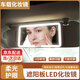 olevo車(chē)載化妝鏡汽車(chē)副駕駛遮陽(yáng)板化妝鏡帶燈通用車(chē)載內飾鏡子裝飾用品 白色