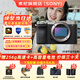 索尼（SONY）Alpha 7C II 新一代全畫(huà)幅微單相機A7C2雙影像小“7”數碼相機a7c2 A7CM2 a7c二代 A7C2銀單機 官方標配【僅出廠(chǎng)配置】推薦購買(mǎi)套餐