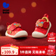 迷你巴拉巴拉加絨學(xué)步鞋男女童嬰童止滑紅色2025年新款【穩墩墩】 紅色調00366 19