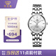 天王（TIAN WANG）手表女 七夕禮物滄海系列簡約鋼帶石英女表白色LS31131S.S.S