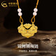 中國黃金（CHINA GOLD）黃金錦鯉長(cháng)命鎖項鏈男女款足金平安鎖吊墜首飾生日禮物送寶寶嬰兒 錦鯉鎖項鏈   約0.5g