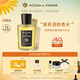 帕爾瑪之水（ACQUA DI PARMA）【新香上市】格調茉莉清韻100ml香水禮盒 花香木質調 生日禮物