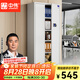 中偉（ZHONGWEI）電子保密柜文件柜鐵皮柜檔案柜鋼制保險(xiǎn)柜密碼柜灰白通門