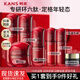 韓束紅蠻腰抗皺緊致套裝補水保濕護膚品化妝品全套正品送女友媽媽禮物 【送禮自用特惠組合】水+乳+精華+面霜