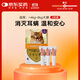 愛沃克寵物驅(qū)蟲藥貓咪體內(nèi)外同驅(qū)蟲4~8kg成貓用0.8ml*3支