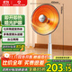 艾美特（AIRMATE）【臺地兩用】取暖器/小太陽(yáng)/電暖器/鳥(niǎo)籠電暖氣 即熱即熱家用定時(shí)搖頭電扇遠紅外烤火爐 HF1214T-W